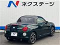 2021 Daihatsu Copen