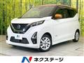 2022 Nissan Nissan Others