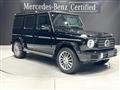 2022 Mercedes-Benz G-Class