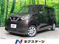 2019 Nissan Nissan Others