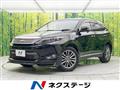 2014 Toyota Harrier Hybrid