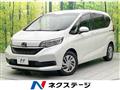 2022 Honda Freed