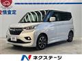 2020 Mitsubishi Mitsubishi Others