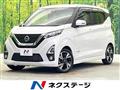 2020 Nissan Nissan Others