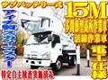 2012 Isuzu Elf Truck