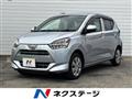 2020 Daihatsu Mira