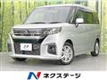 2023 Mitsubishi Mitsubishi Others