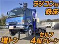 2002 Mitsubishi Fuso Fighter