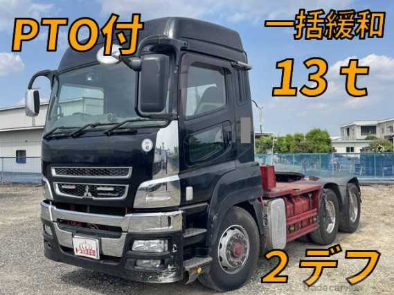 2013 Mitsubishi Fuso Super Great