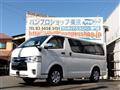 2016 Toyota Regiusace Van