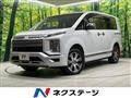 2023 Mitsubishi Delica D5