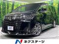 2022 Toyota Alphard G