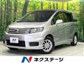 2014 Honda Freed