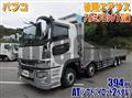 2024 Mitsubishi Fuso Super Great