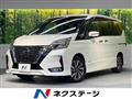 2020 Nissan Serena