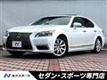 2013 Lexus LS