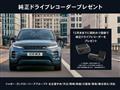 2022 Land Rover Land Rover Others