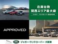 2022 Land Rover Land Rover Others