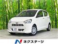 2020 Daihatsu Mira