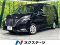 2022 Nissan Serena