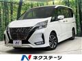 2020 Nissan Serena