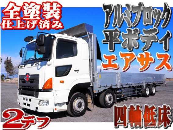 2016 Hino Profia