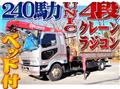 2004 Mitsubishi Fuso Fighter