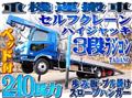 2004 Mitsubishi Fuso Fighter