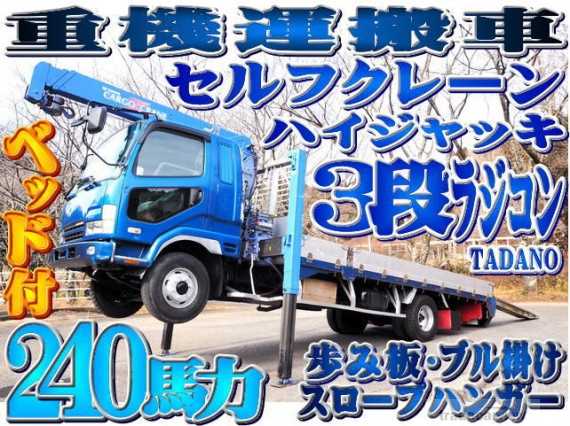 2004 Mitsubishi Fuso Fighter