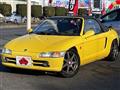 1991 Honda Beat