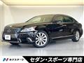 2012 Lexus LS