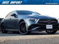 2022 Mercedes-Benz Cls-Class