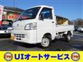 2007 Daihatsu Hijet Truck