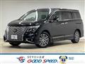 2022 Nissan Elgrand