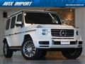 2023 Mercedes-Benz G-Class