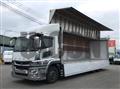 2019 Mitsubishi Fuso Super Great