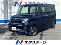 2020 Daihatsu Tanto