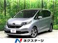 2019 Honda Freed