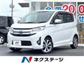 2014 Mitsubishi Mitsubishi Others