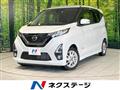 2020 Nissan Nissan Others