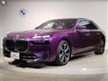 2024 BMW 7 Series