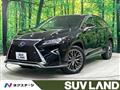 2017 Lexus RX