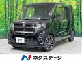 2020 Daihatsu Tanto