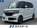 2020 Honda N BOX