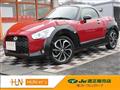 2016 Daihatsu Copen