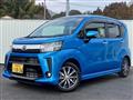 2023 Daihatsu Move