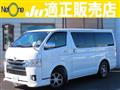 2018 Toyota Regiusace Van