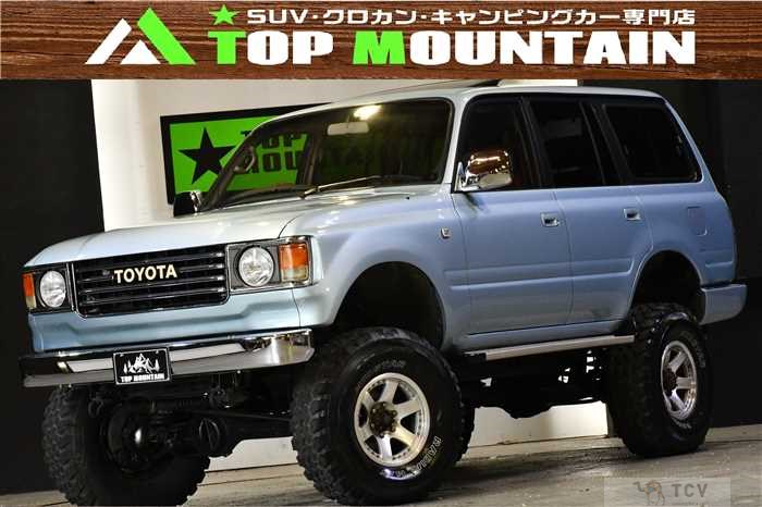 1994 Toyota Landcruiser 80