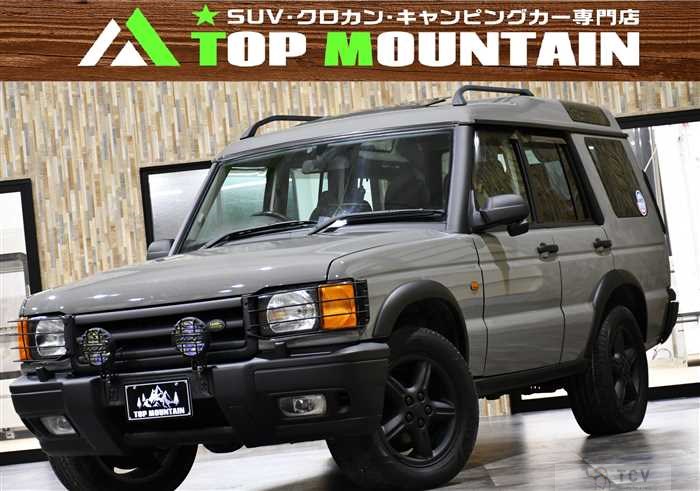 2002 Land Rover Discovery