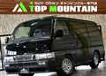 1996 Nissan Caravan Coach